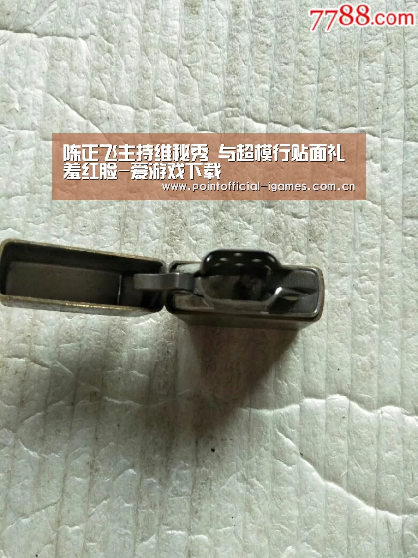 爱游戏平台
