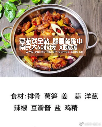 爱游戏全站