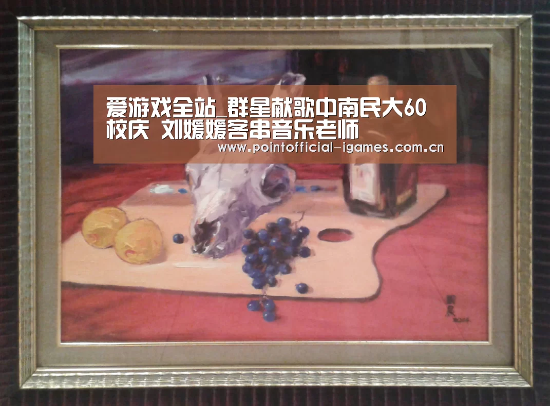 爱游戏入口