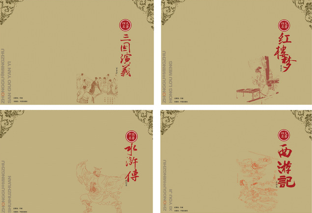 让学生在享受中掌握知识:爱游戏下载(图2) 爱游戏平台