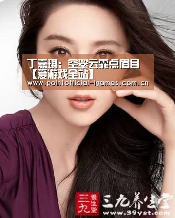 爱游戏APP