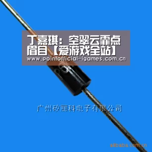 爱游戏入口