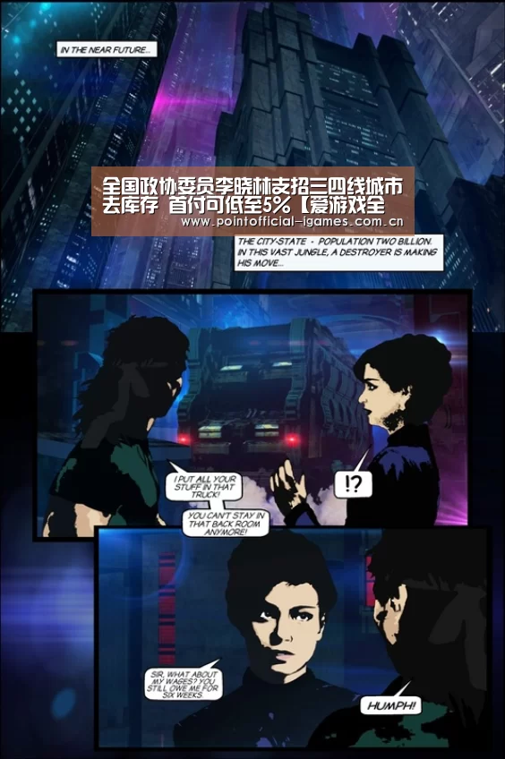 全国政协委员李晓林支招三四线城市去库存 首付可低至5%【爱游戏全站】(图1) 爱游戏入口