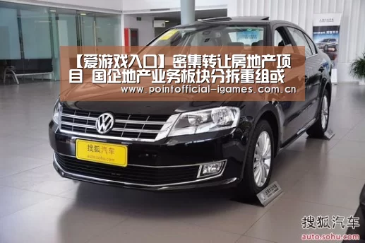 爱游戏平台