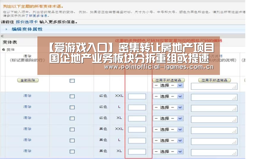 爱游戏下载
