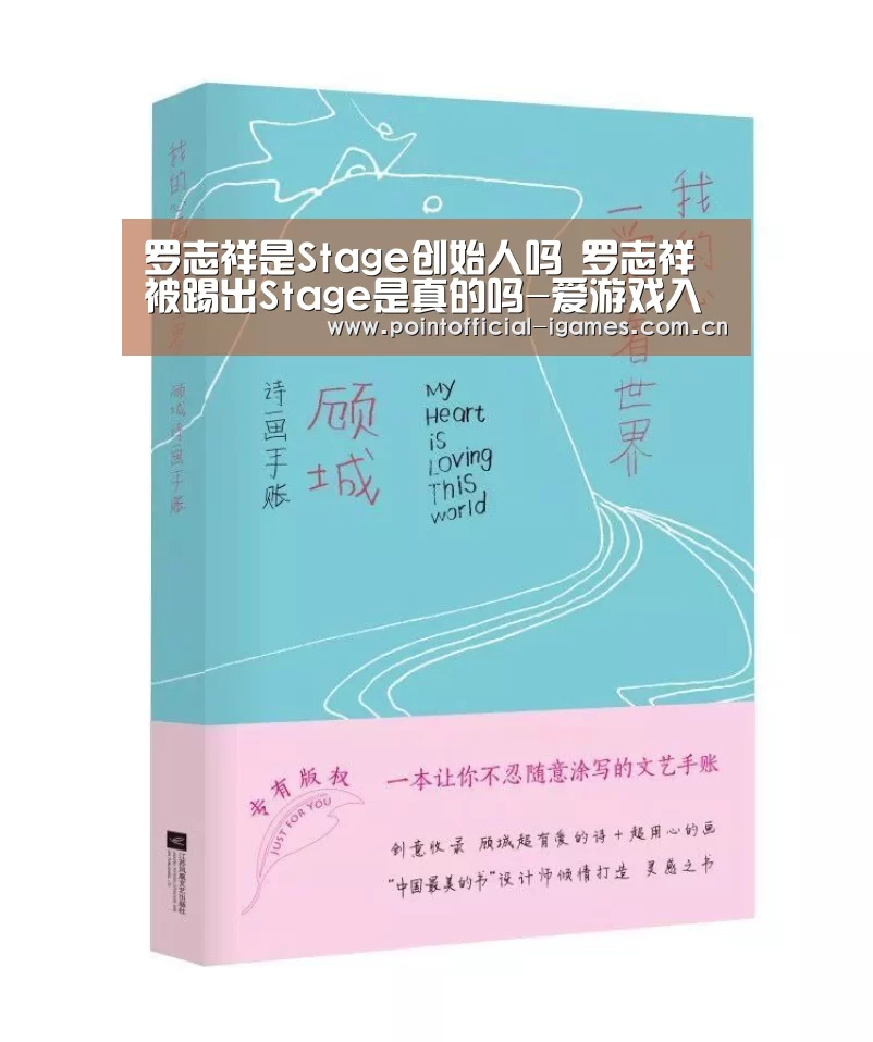 爱游戏全站