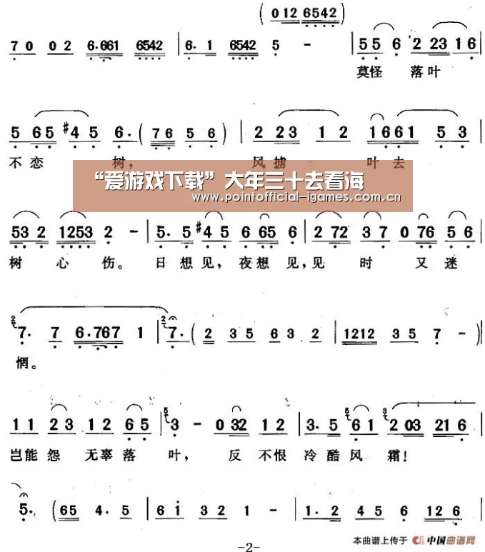 爱游戏全站