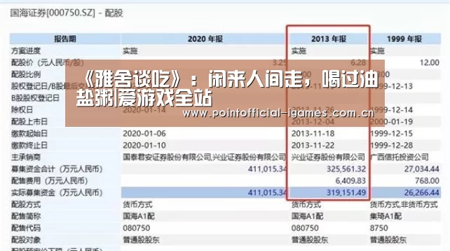 爱游戏平台