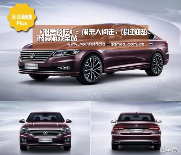 爱游戏APP
