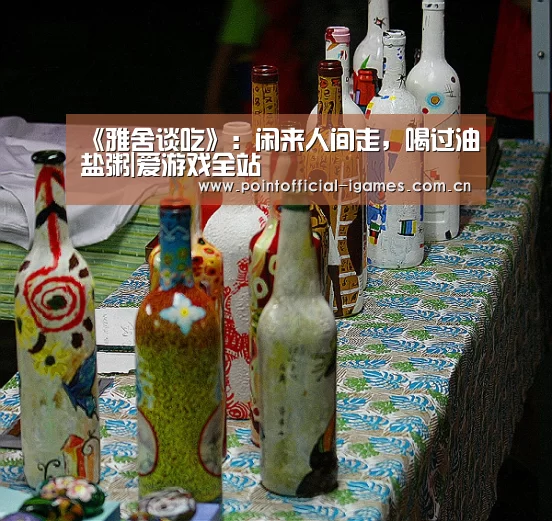 爱游戏平台