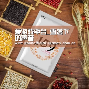 爱游戏平台