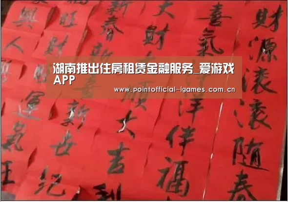 爱游戏平台