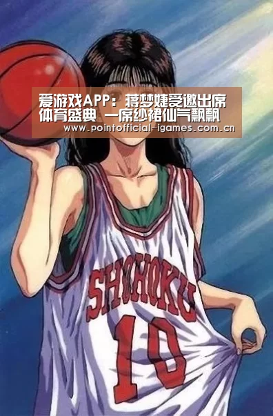 爱游戏APP