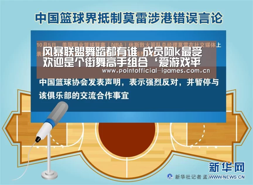 爱游戏下载