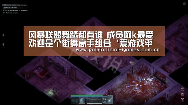 爱游戏下载