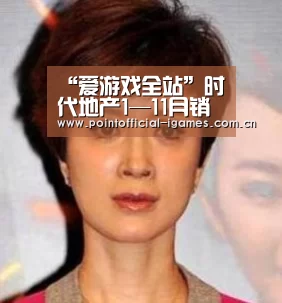 爱游戏APP